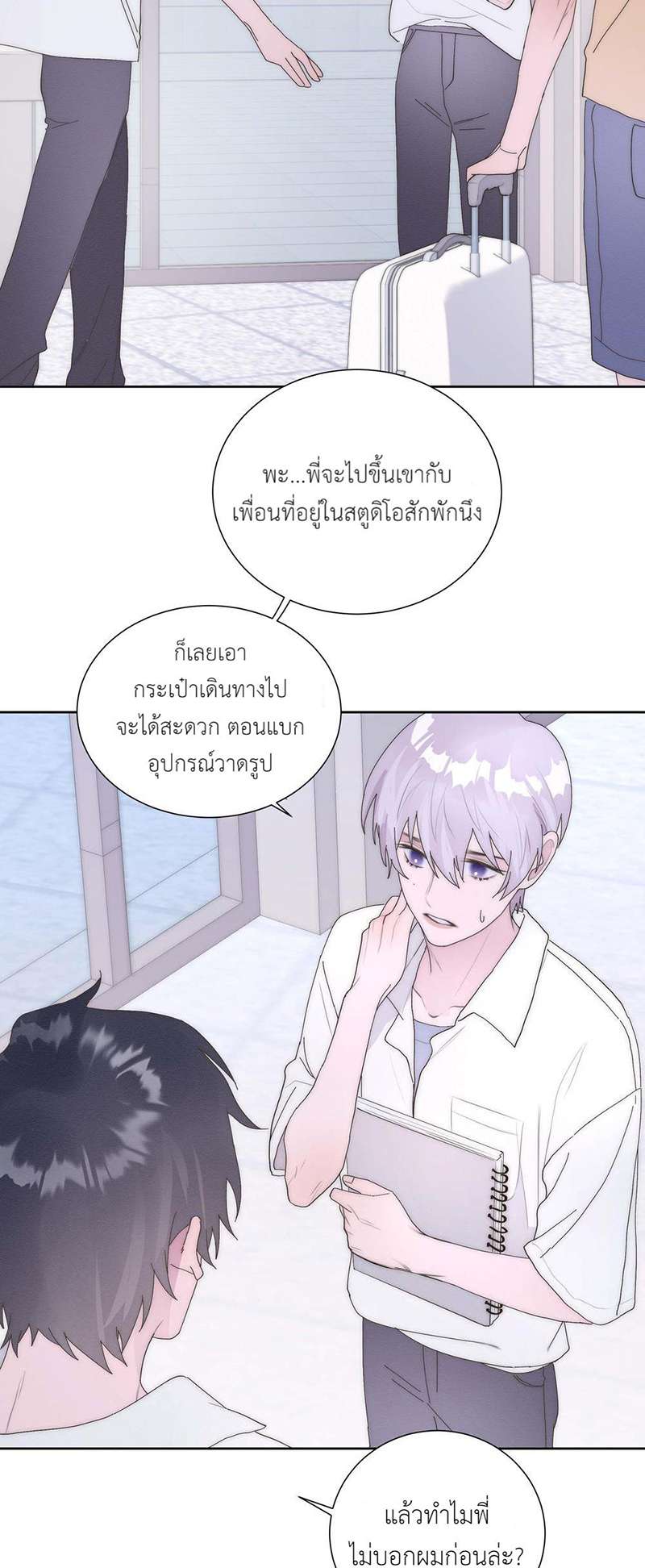 หน้า 24