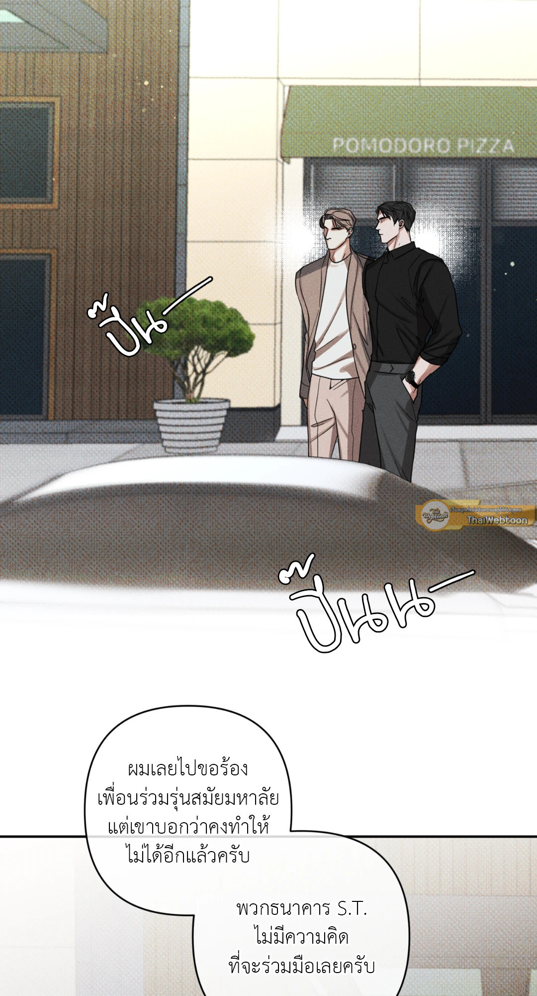 หน้า 63
