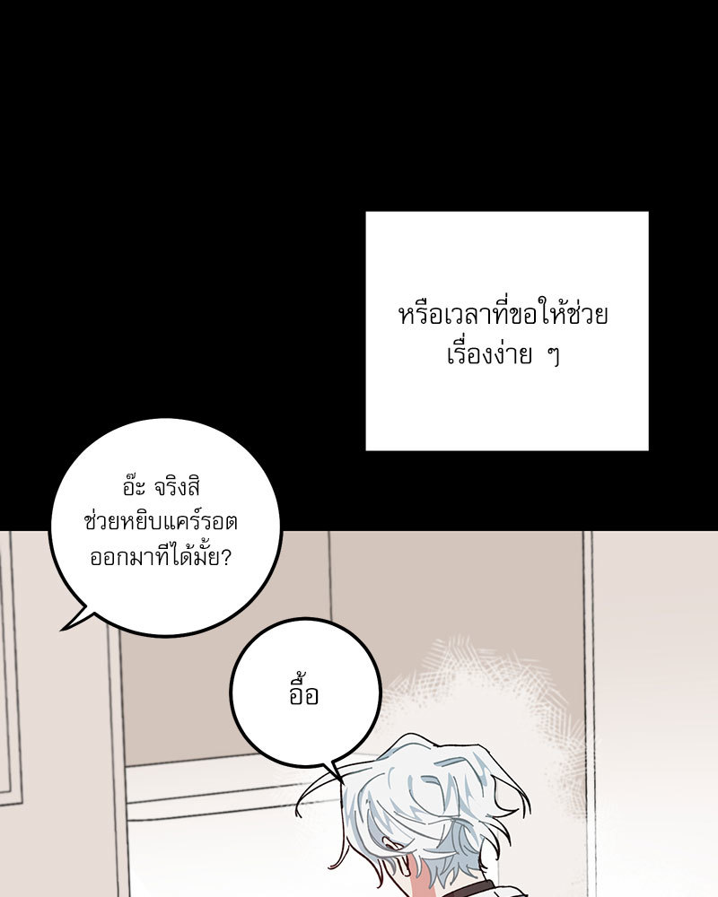 หน้า 56