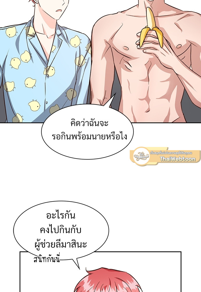 หน้า 49