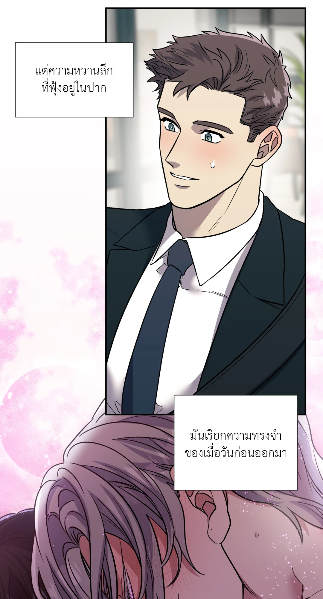 หน้า 52