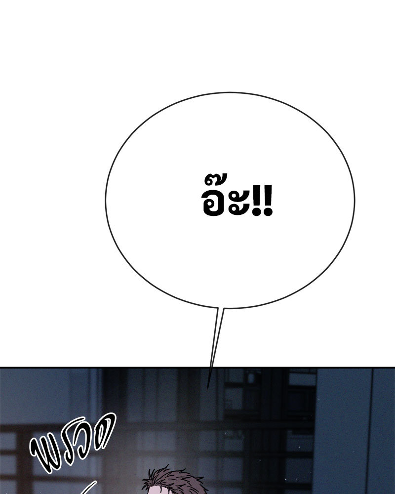 หน้า 137