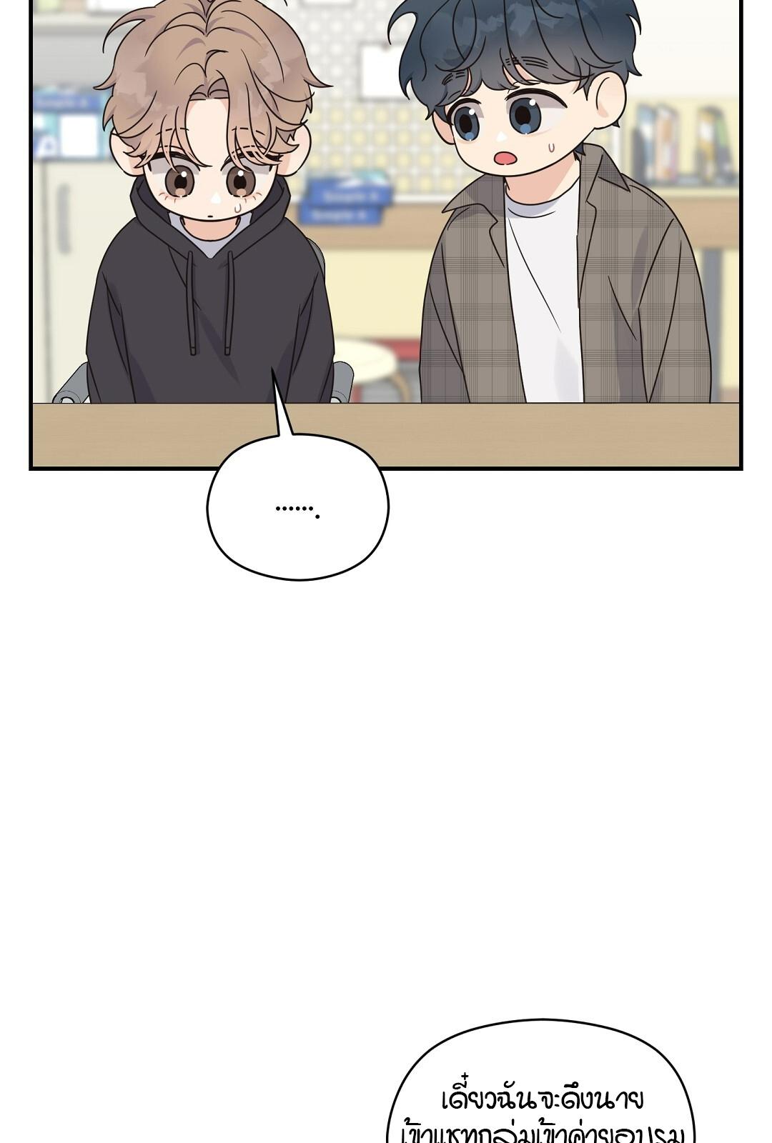 หน้า 88