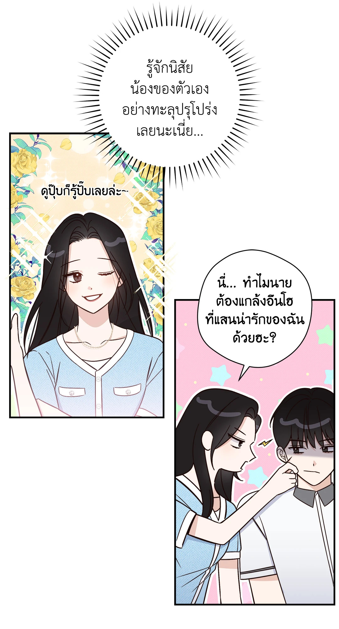 หน้า 52