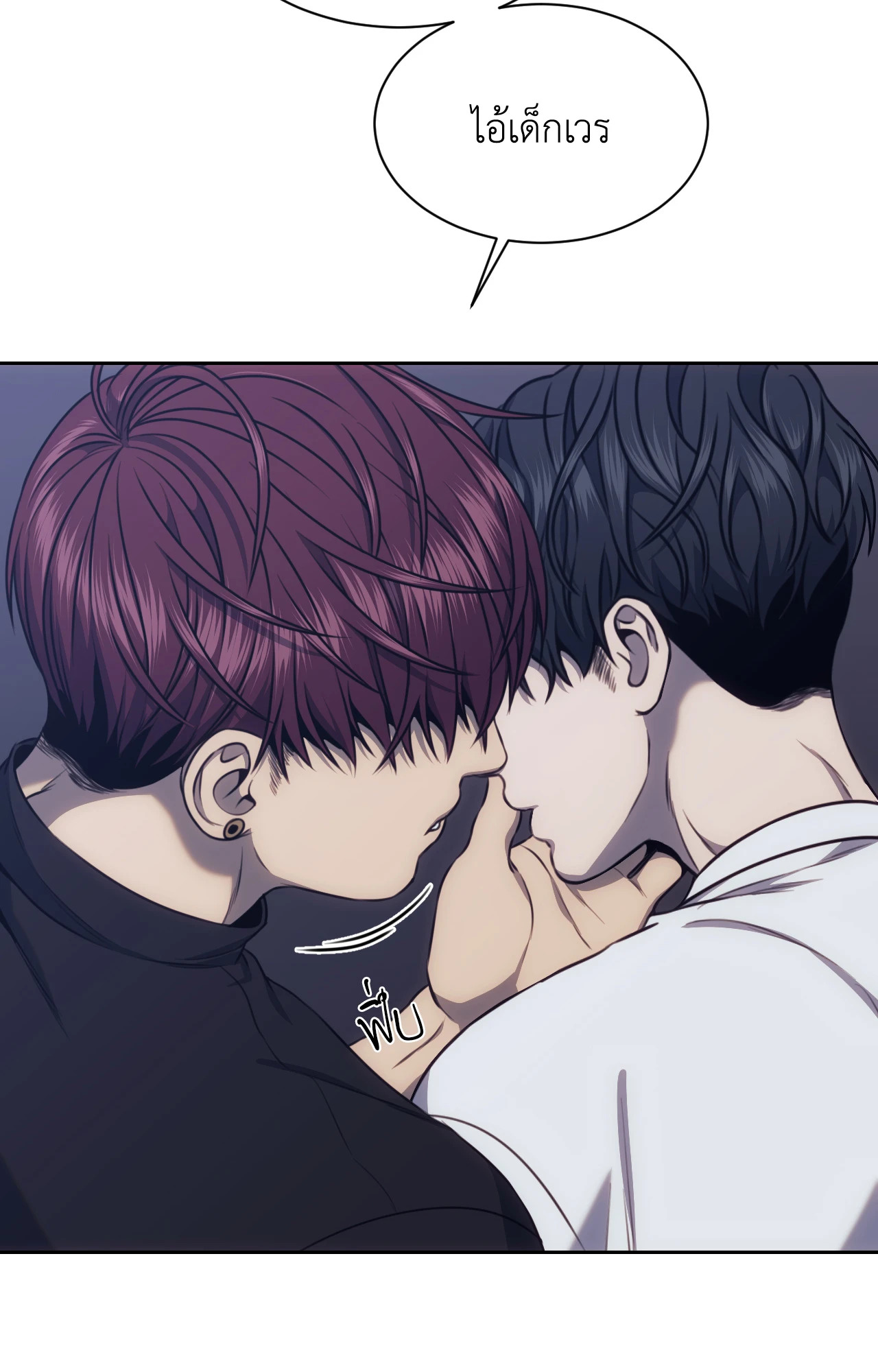 หน้า 77