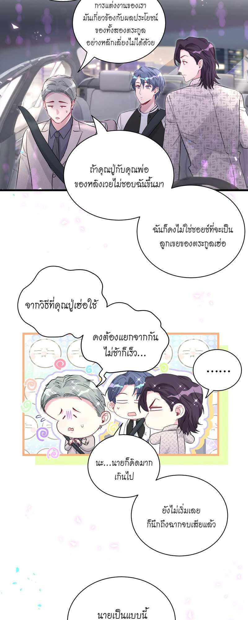 หน้า 39