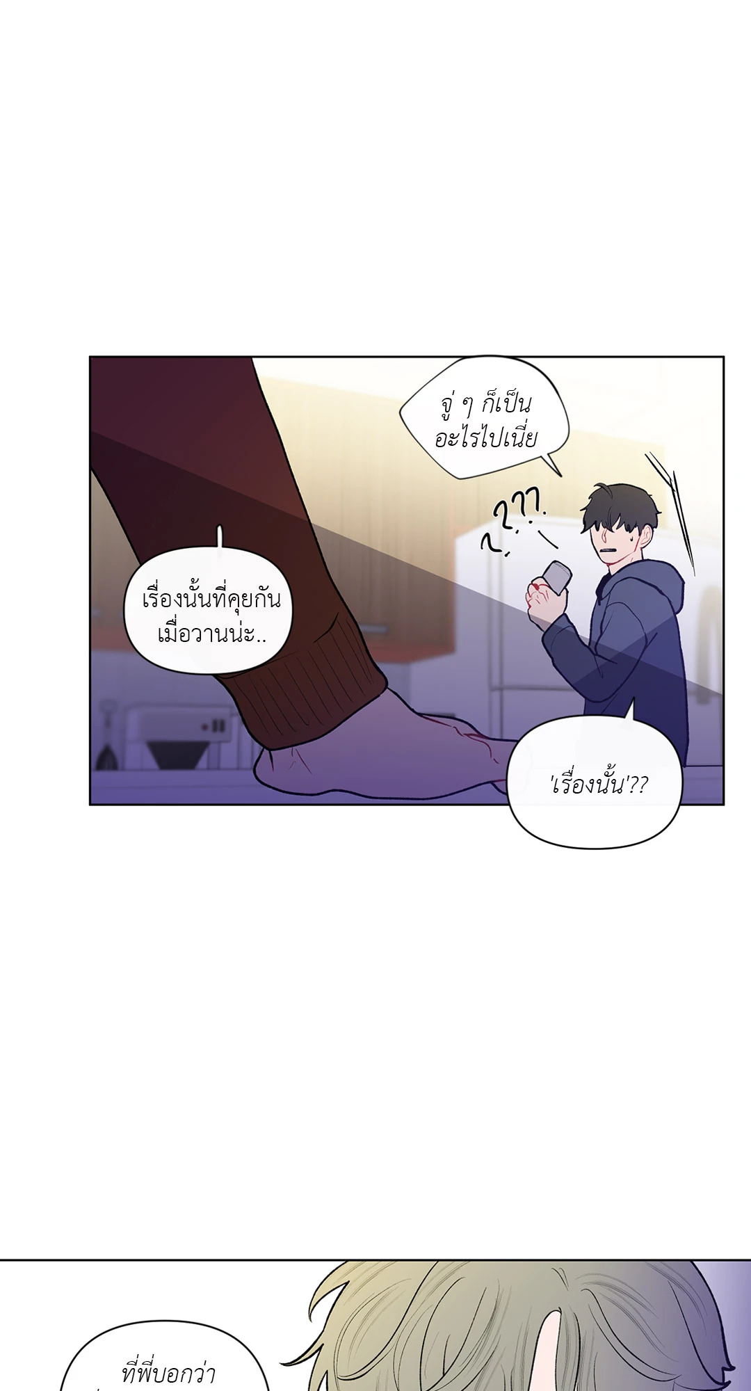 หน้า 44