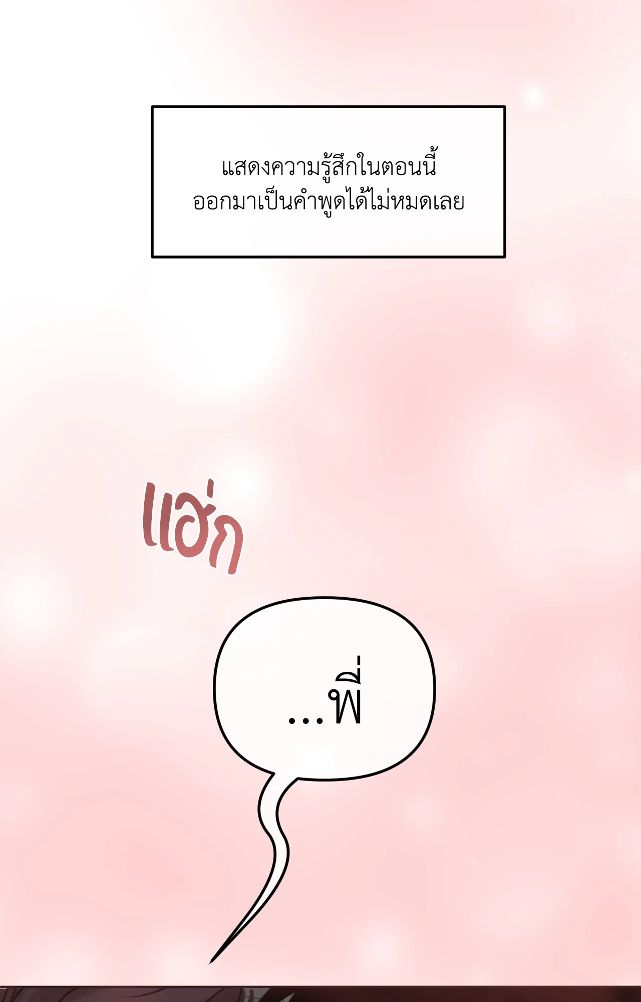 หน้า 115