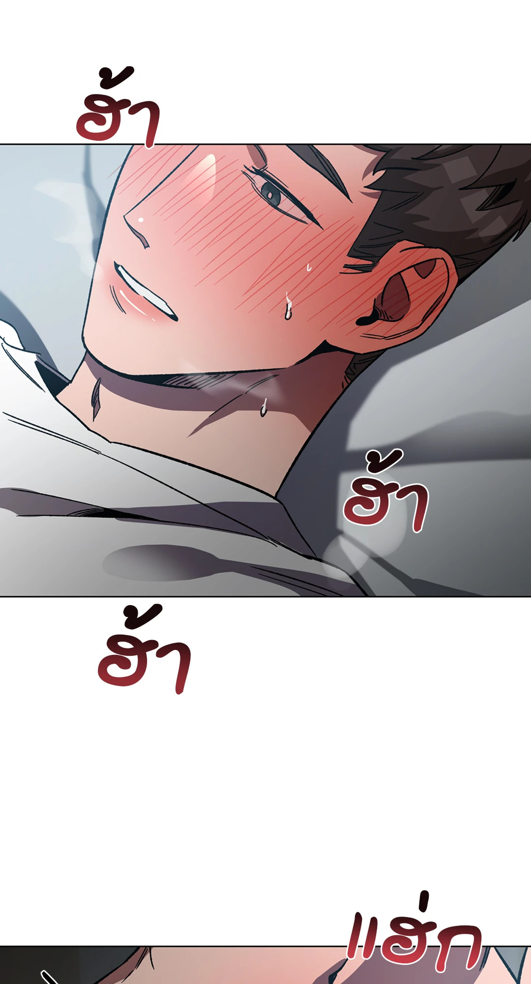 หน้า 53