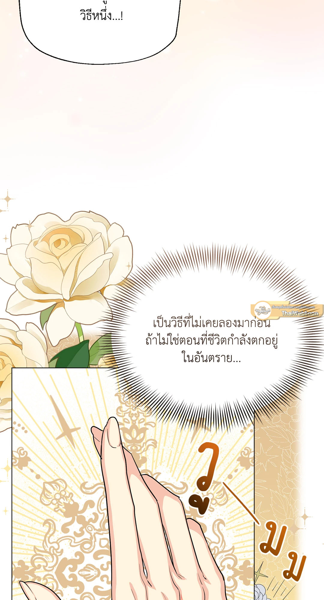 หน้า 93