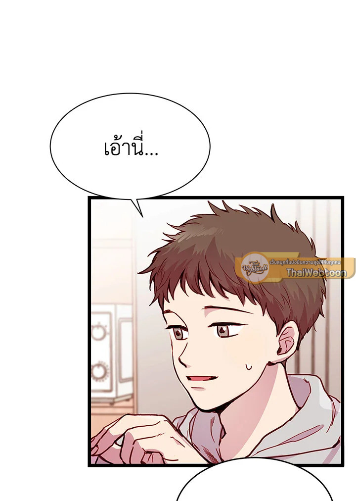หน้า 56