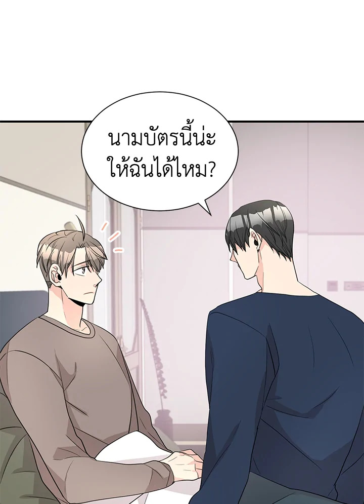 หน้า 39
