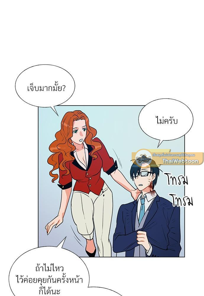 หน้า 57