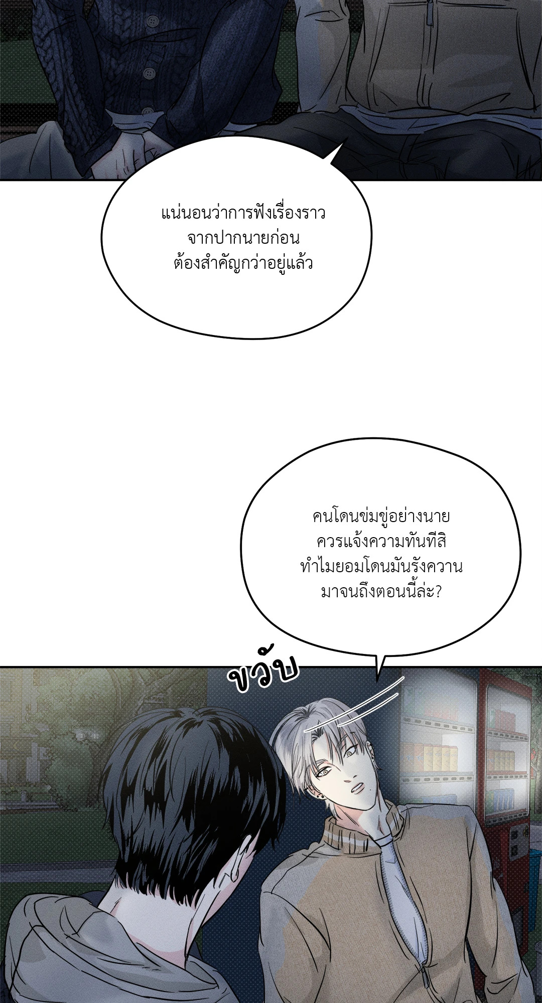 หน้า 57