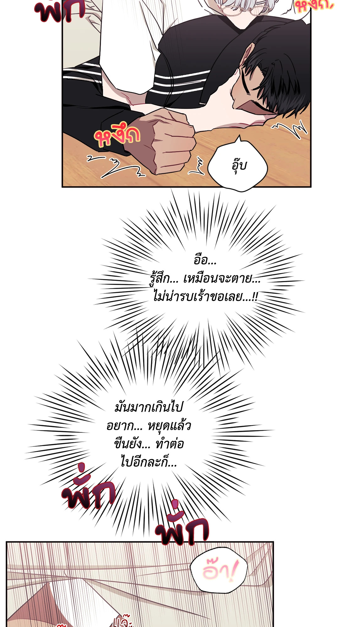 หน้า 50