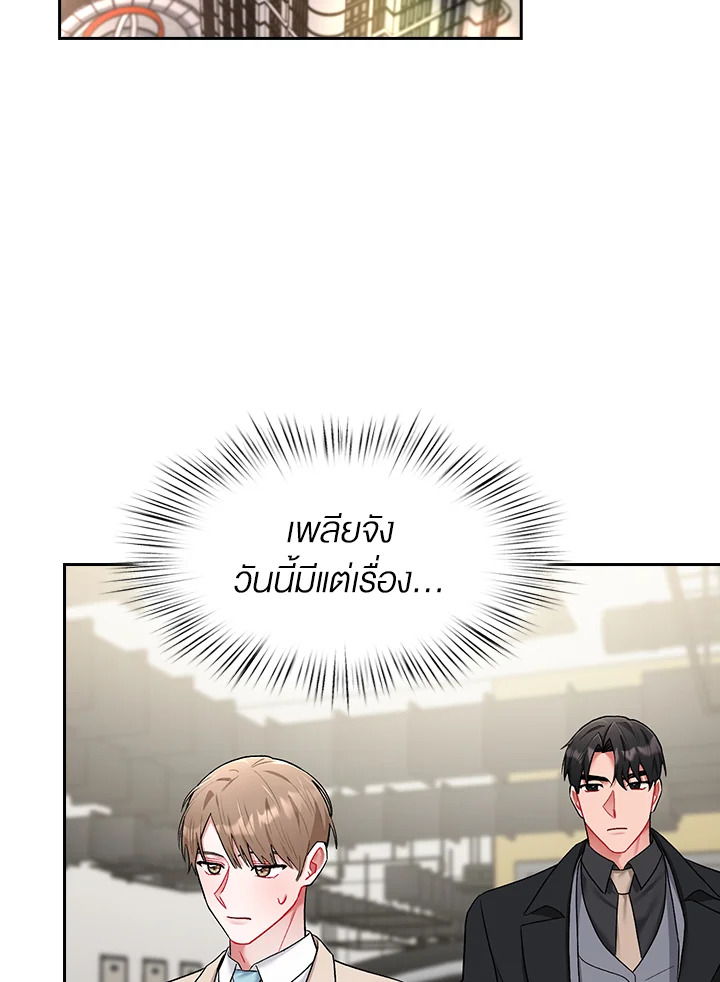 หน้า 78