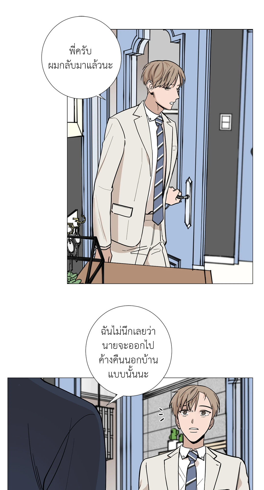 หน้า 25