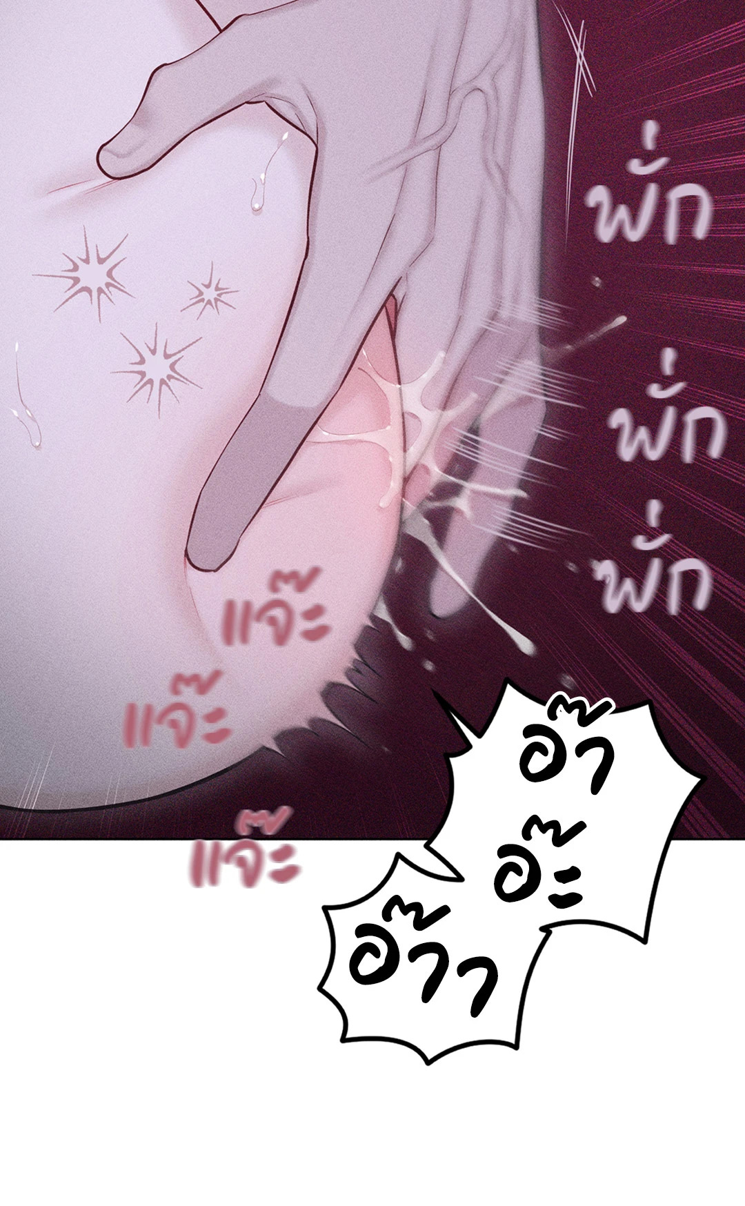 หน้า 77