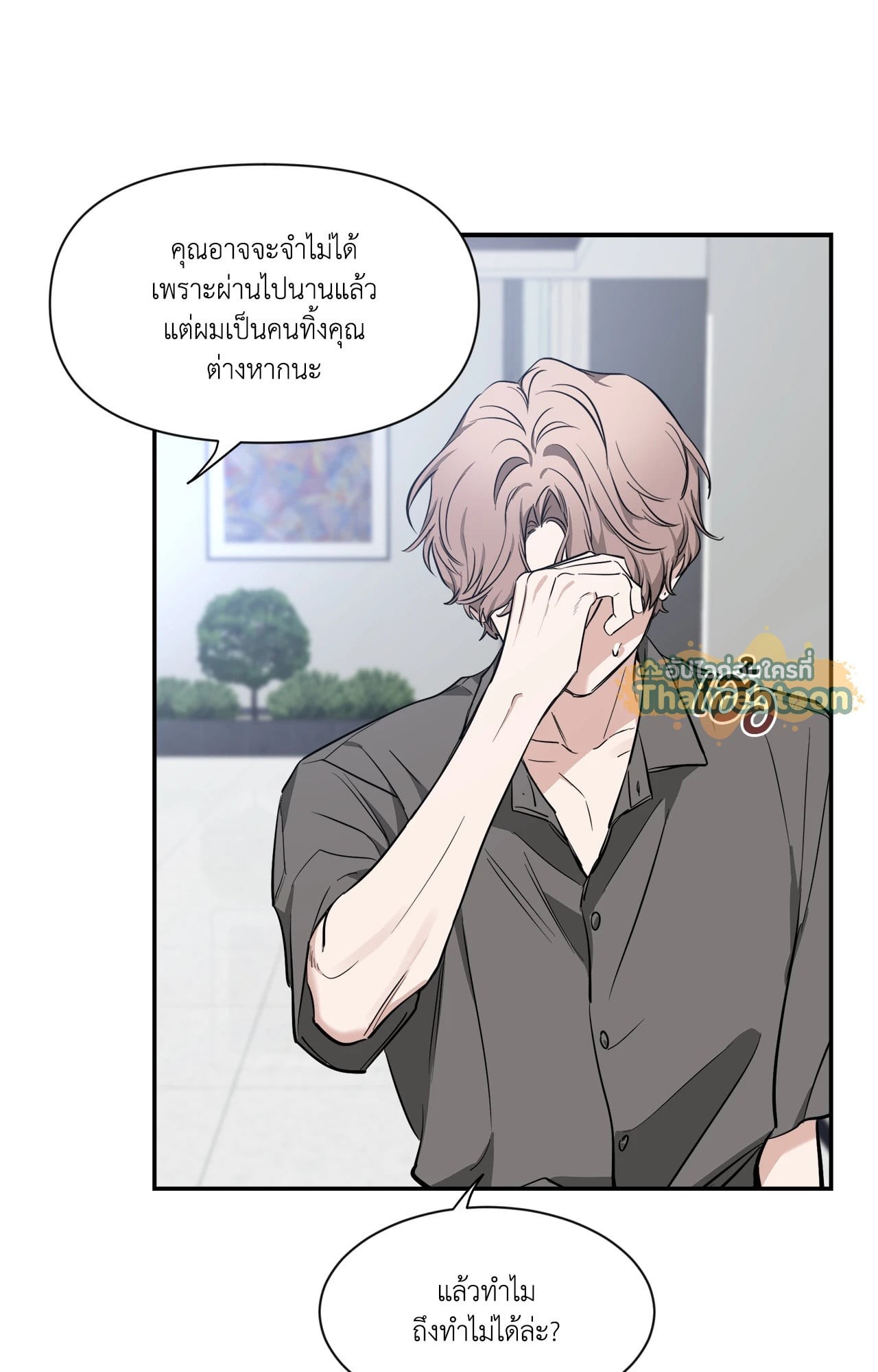หน้า 24