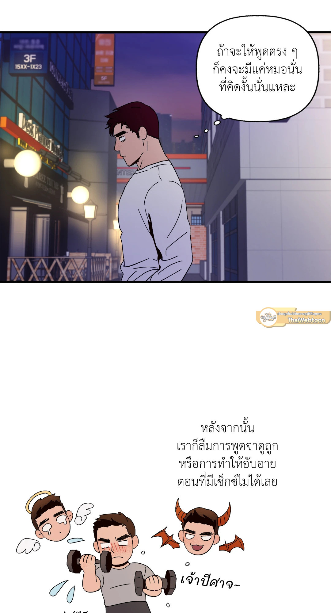หน้า 53
