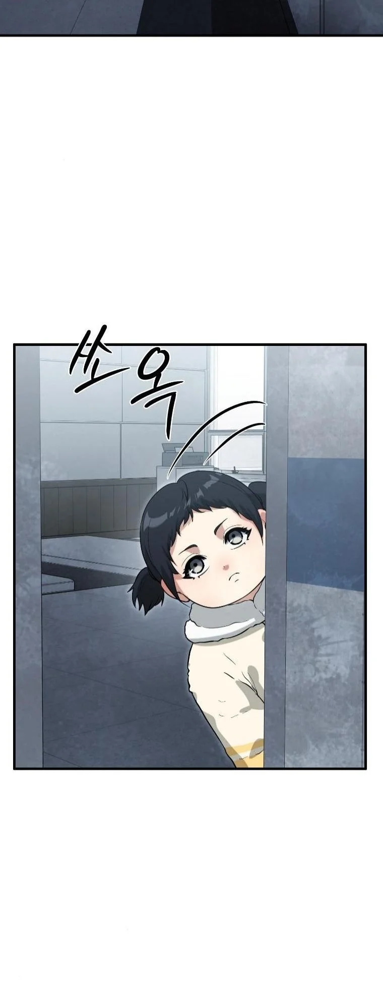 พนักงานบริษัทในหายนะยุคน้ำแข็งซอมบี้ ตอนที่ 39 - รูปที่ 2