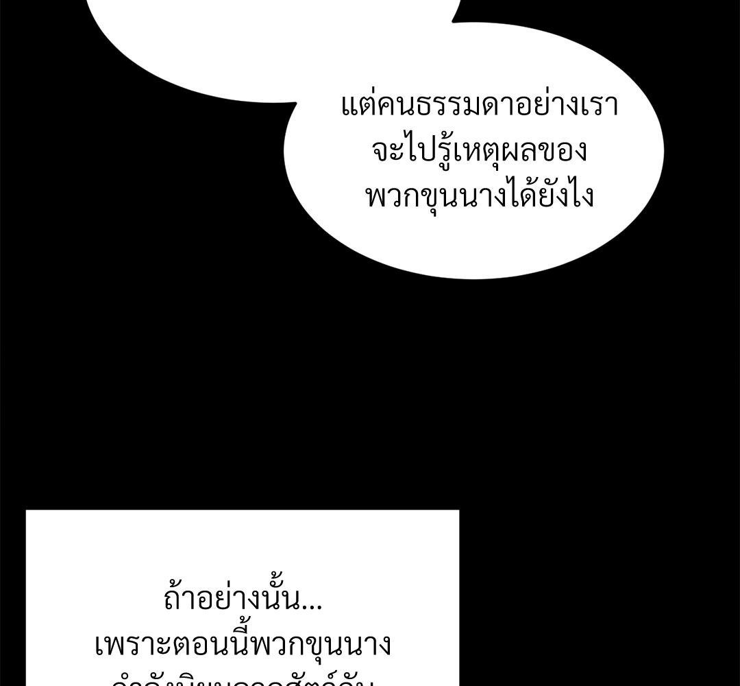 หน้า 104