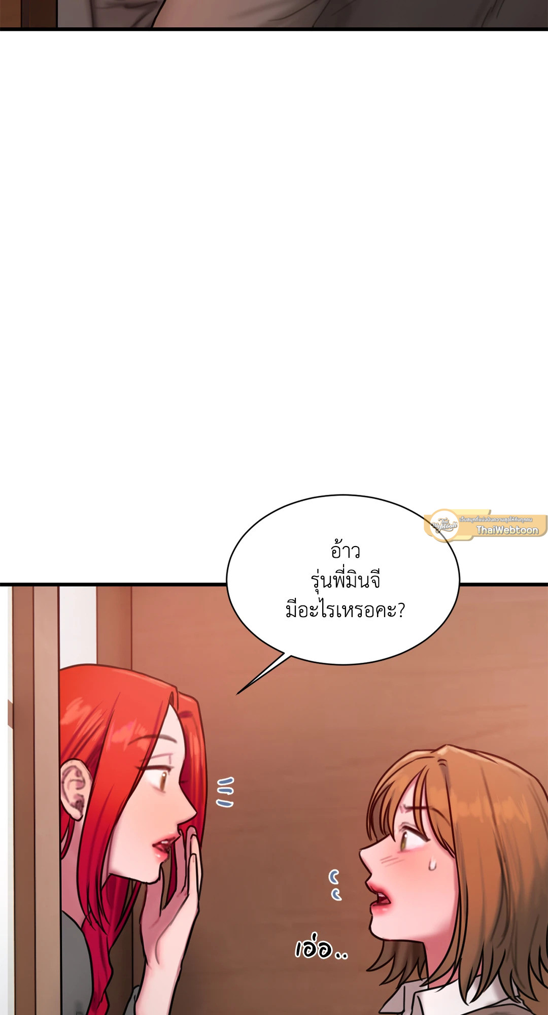 หน้า 71