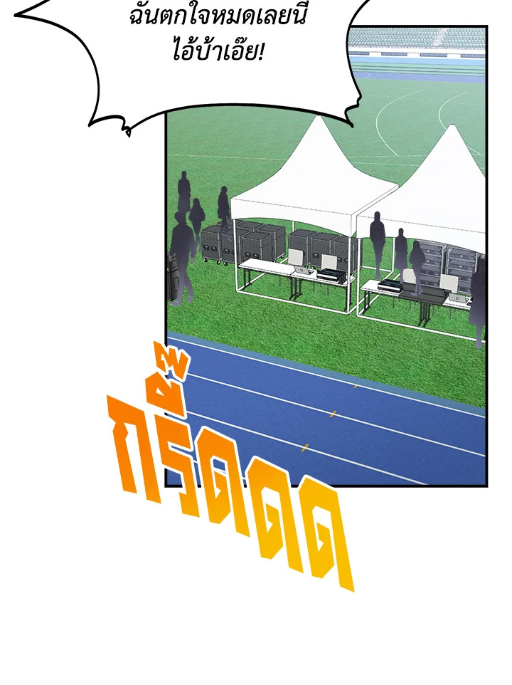 หน้า 84