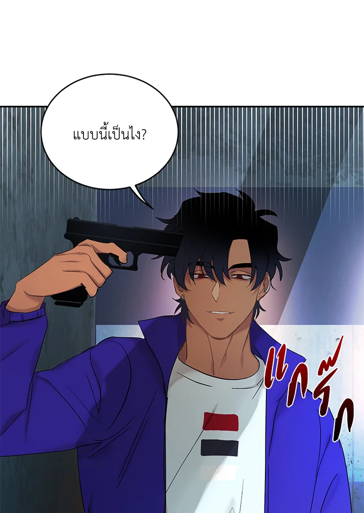 หน้า 70