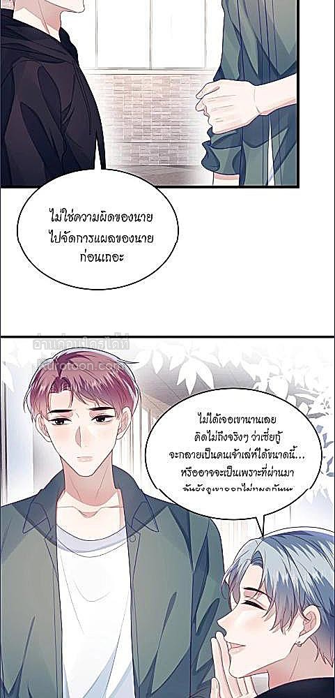 หน้า 33
