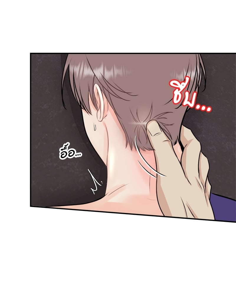 หน้า 81