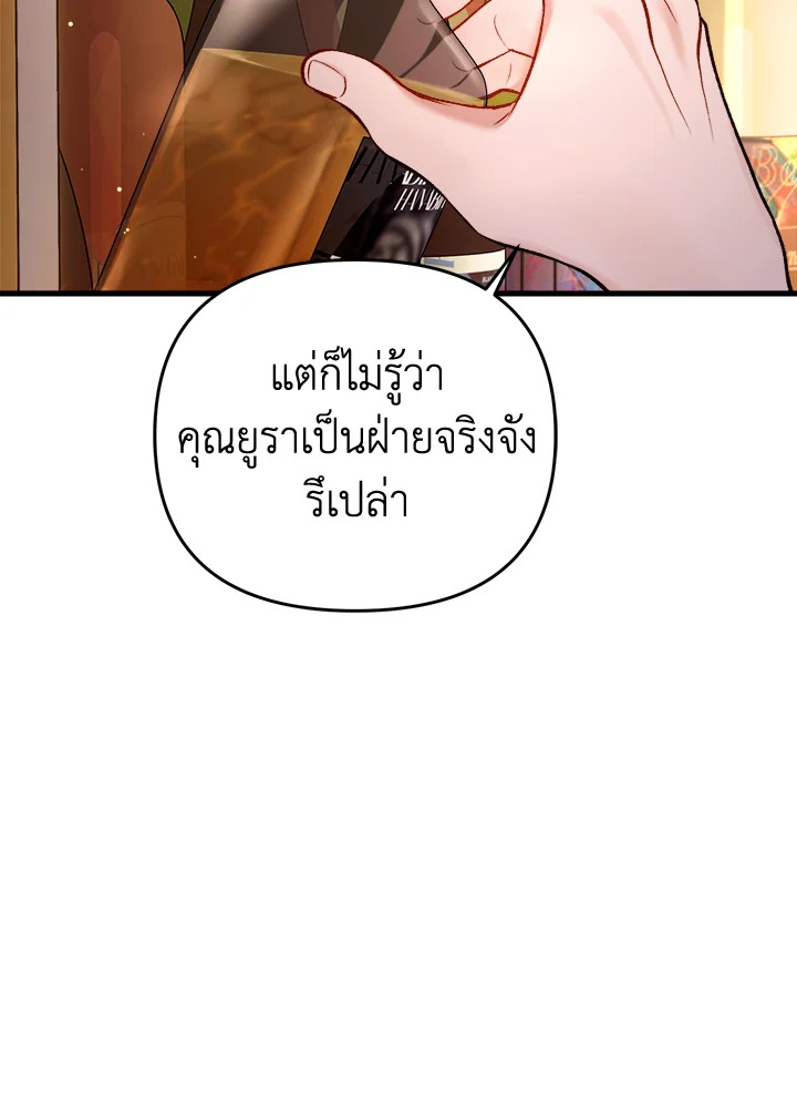 หน้า 116