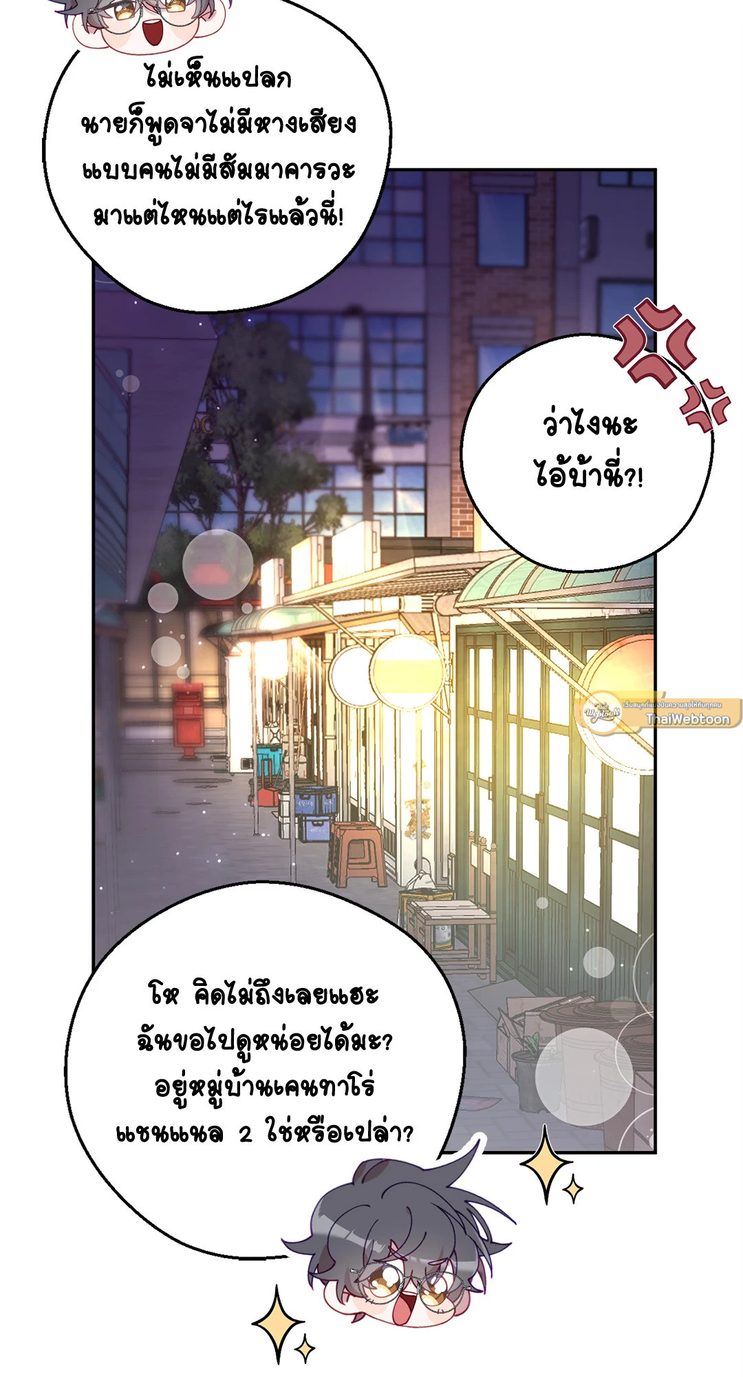 หน้า 68