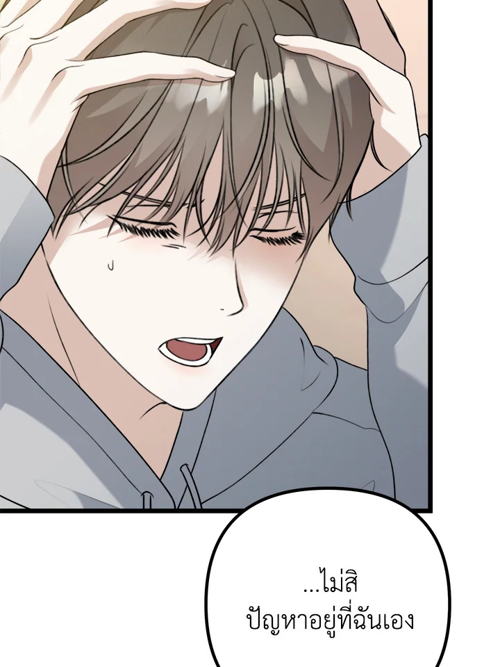 หน้า 100