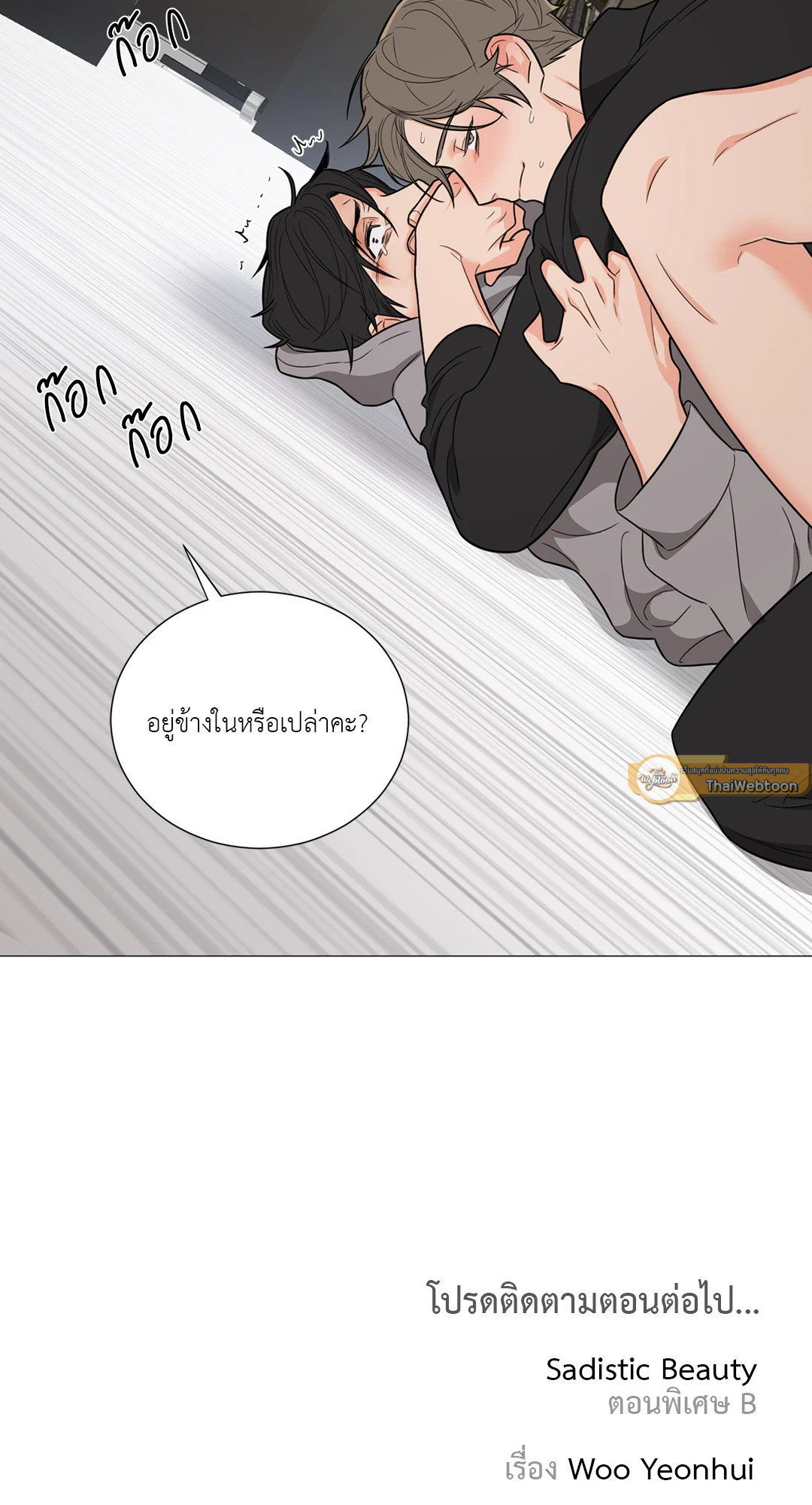 หน้า 72