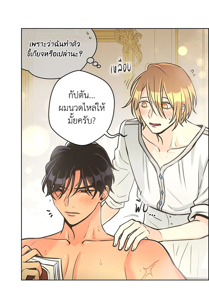 หน้า 52