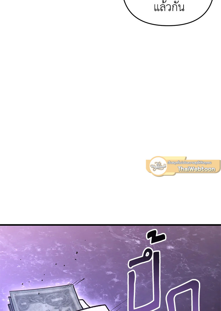 หน้า 111