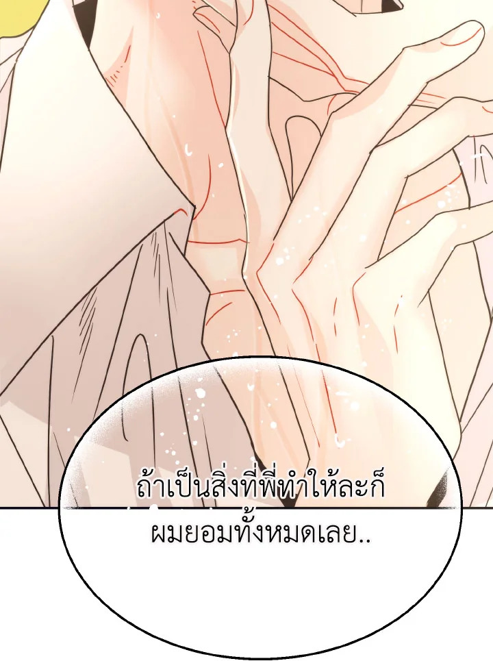 หน้า 91