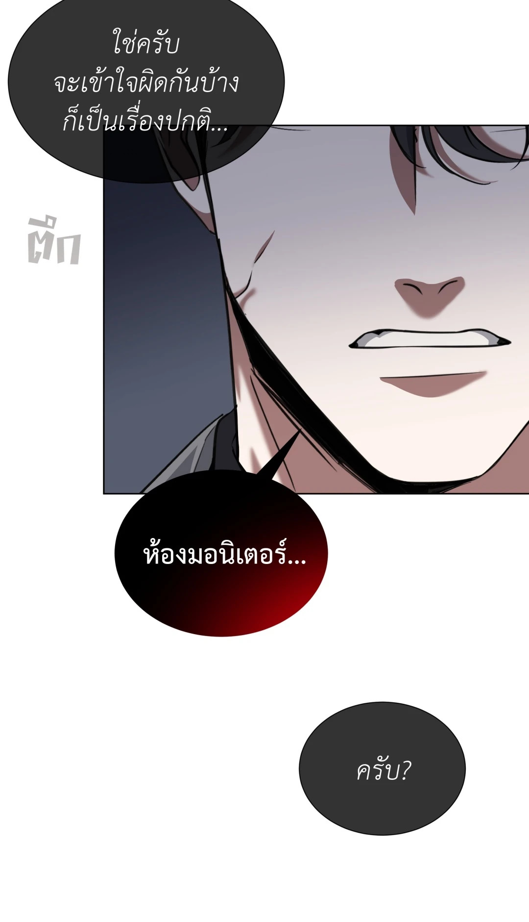 หน้า 63