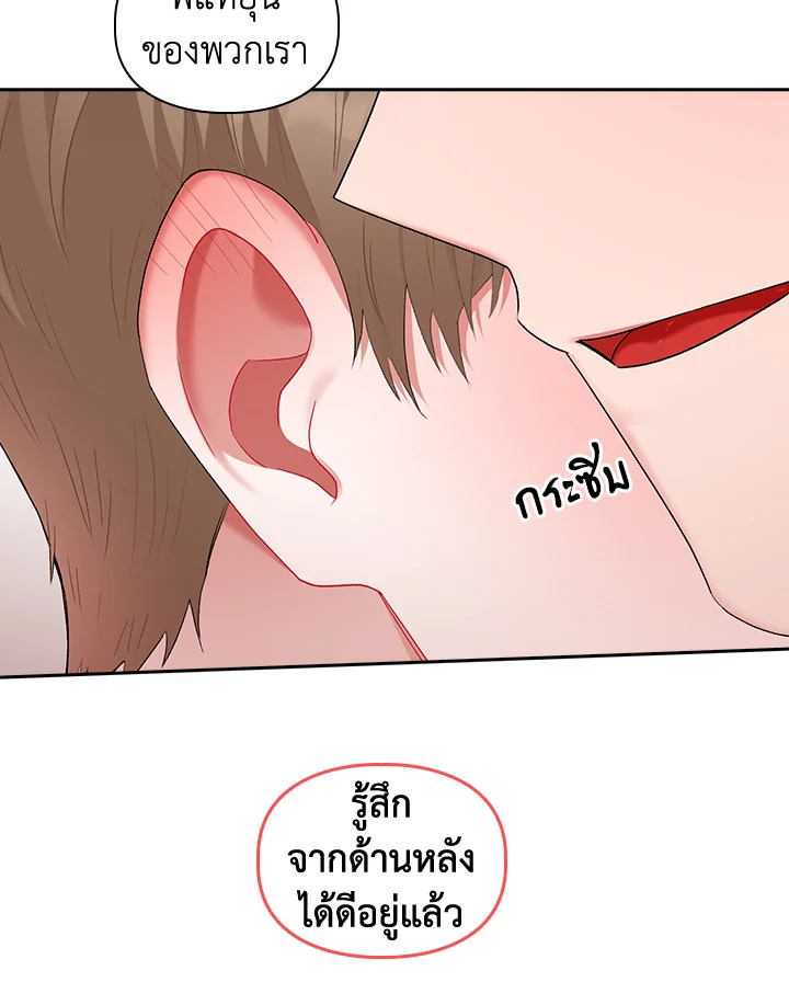 หน้า 59