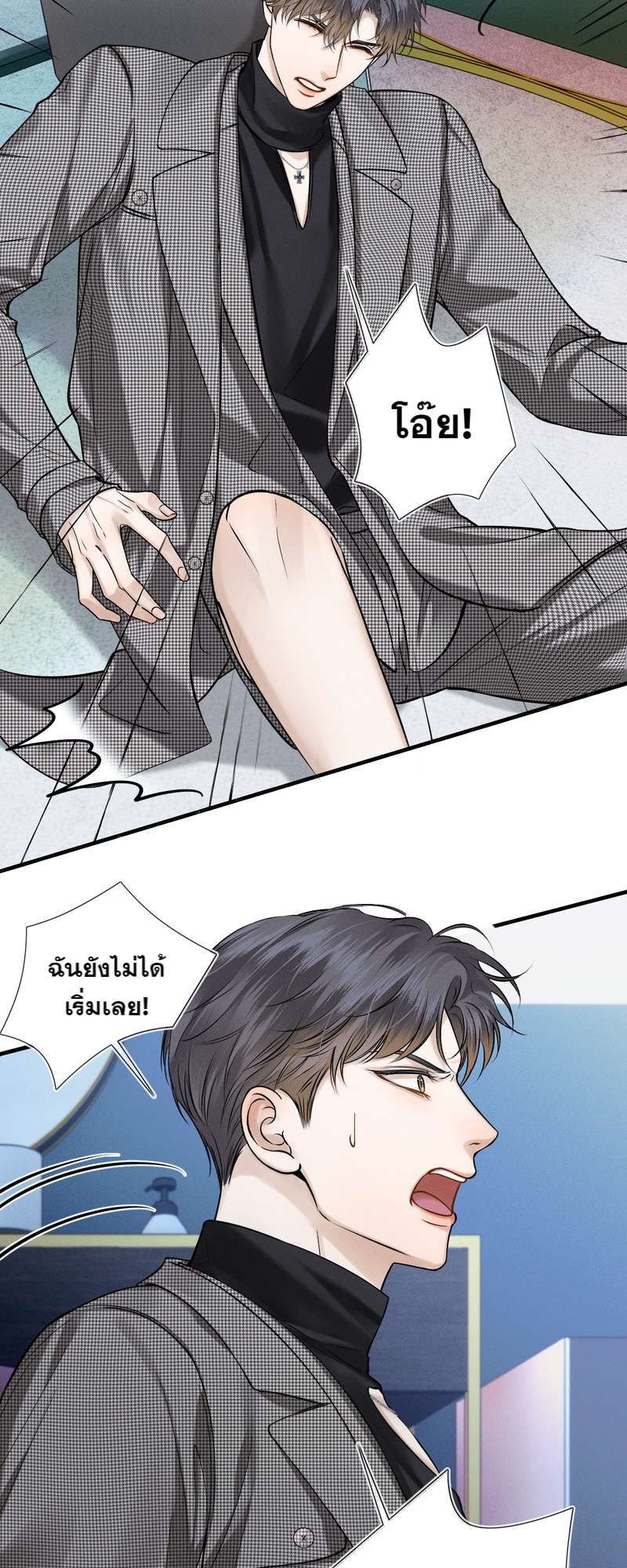 หน้า 3