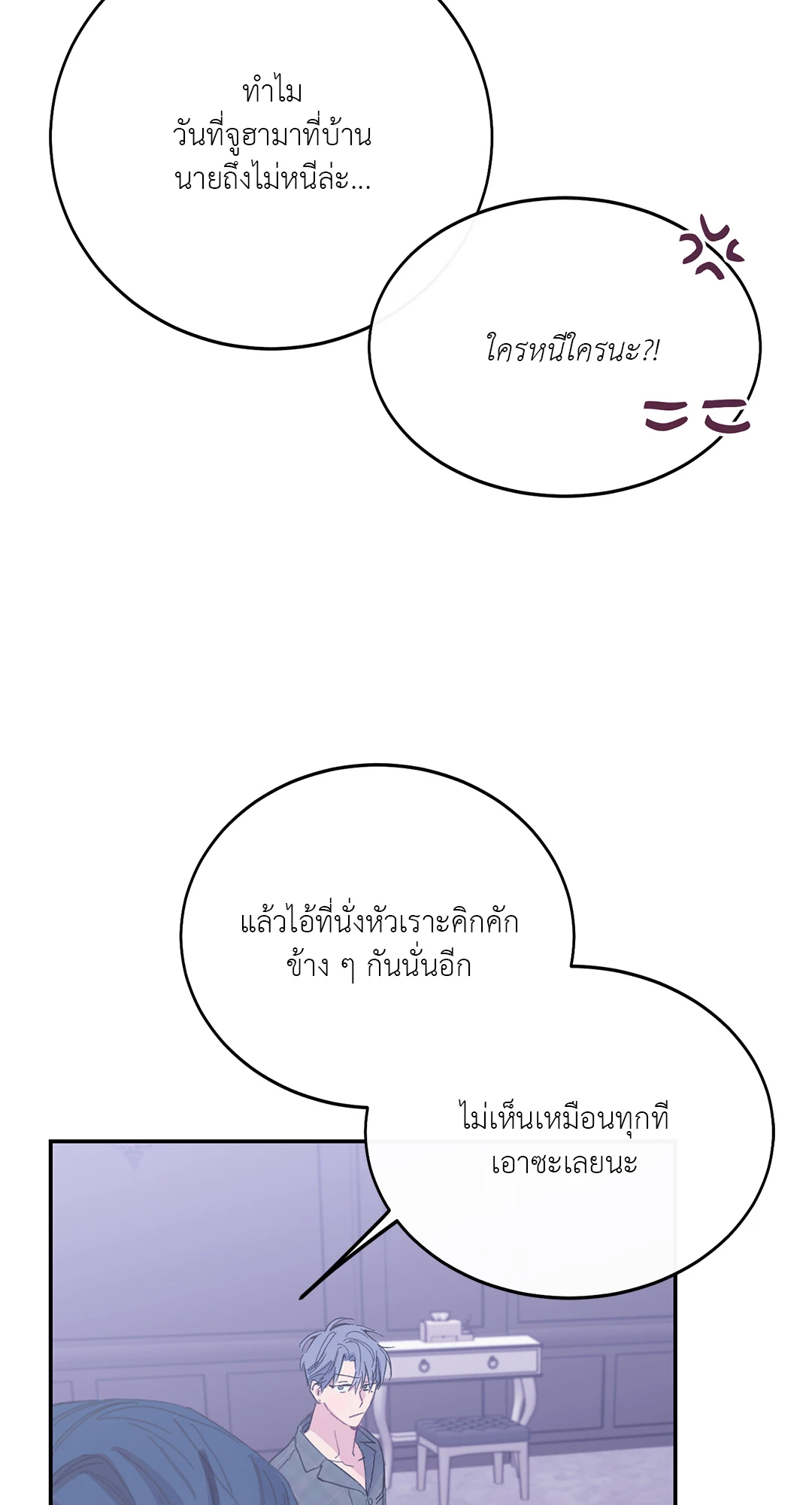 หน้า 72