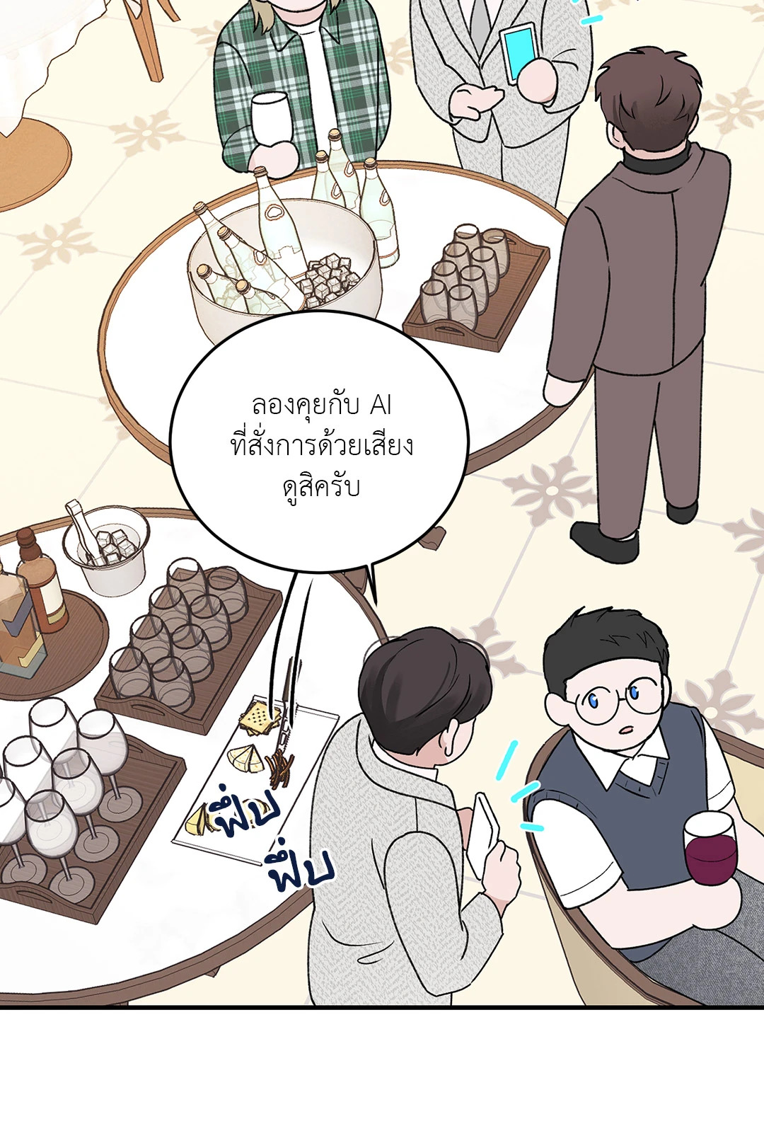 หน้า 57
