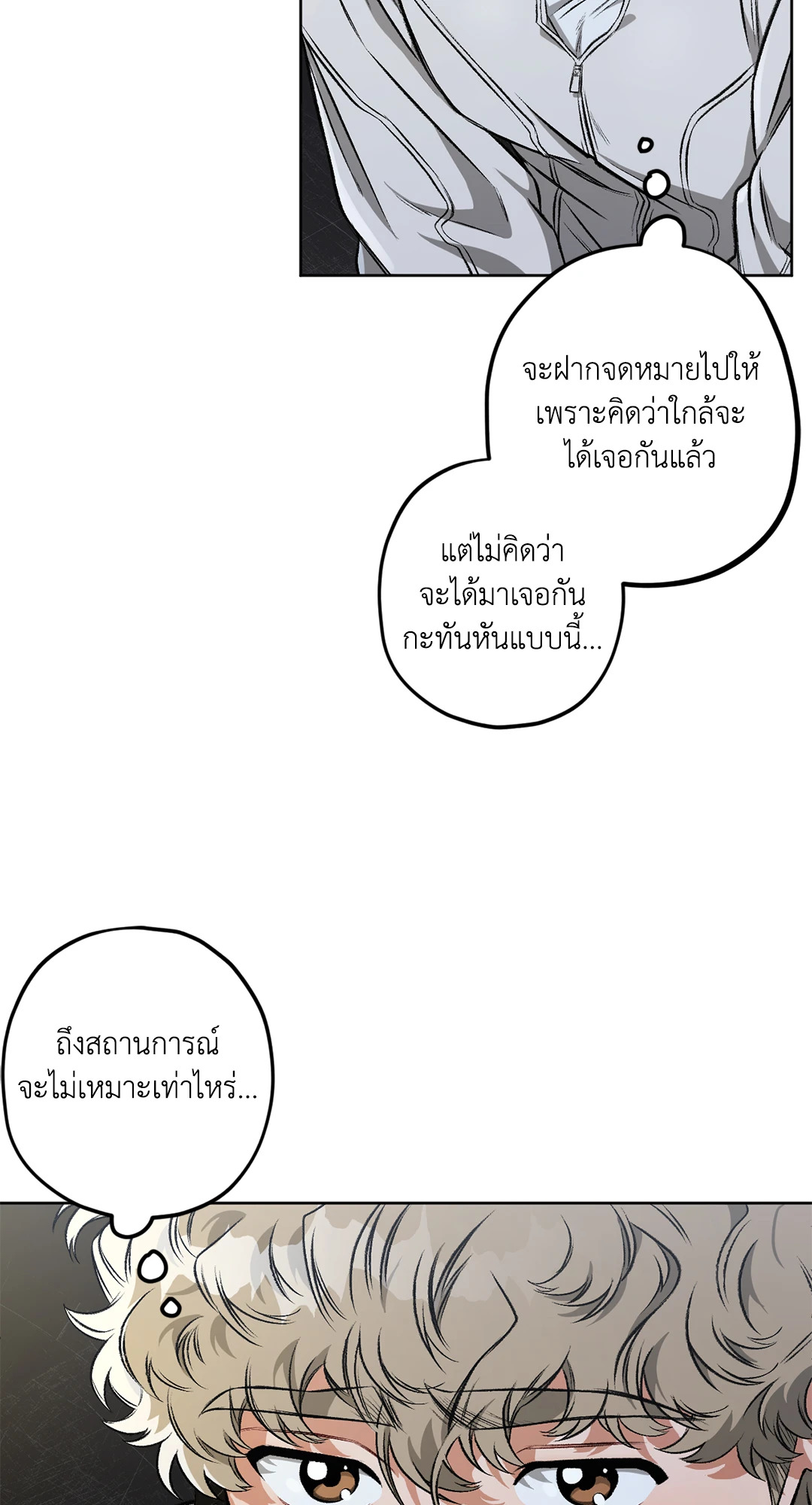 หน้า 76