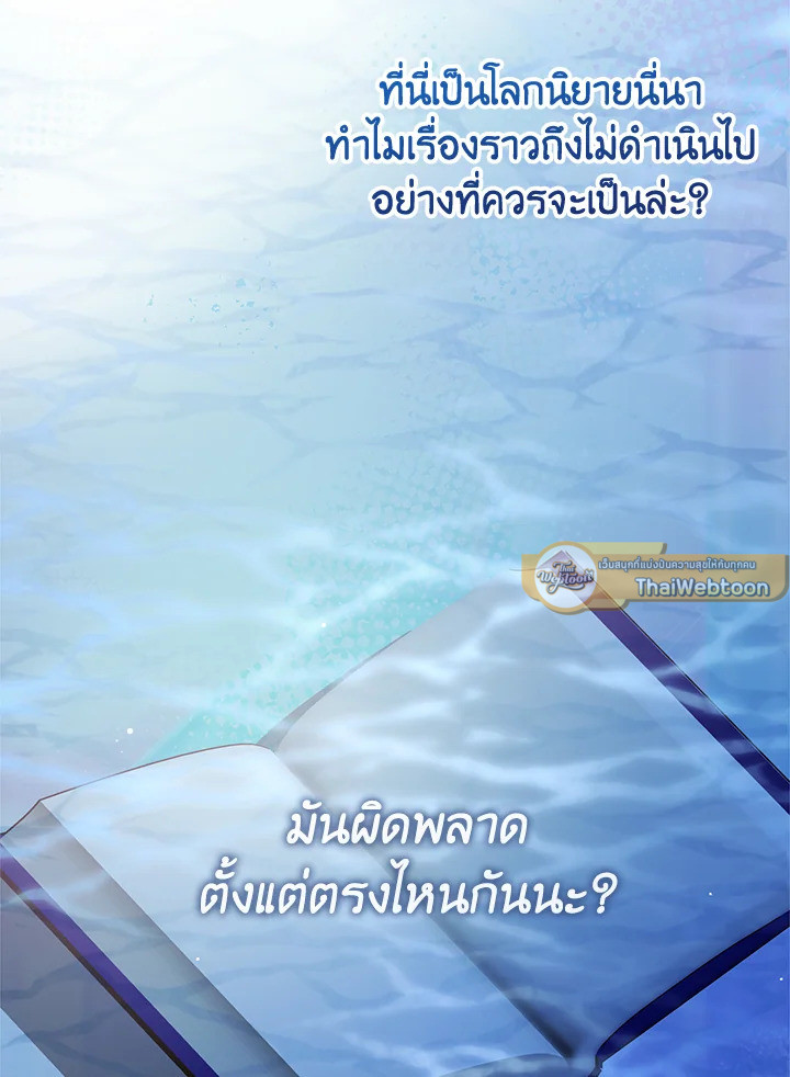 หน้า 137