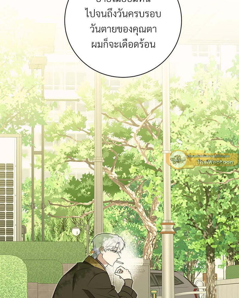 หน้า 96