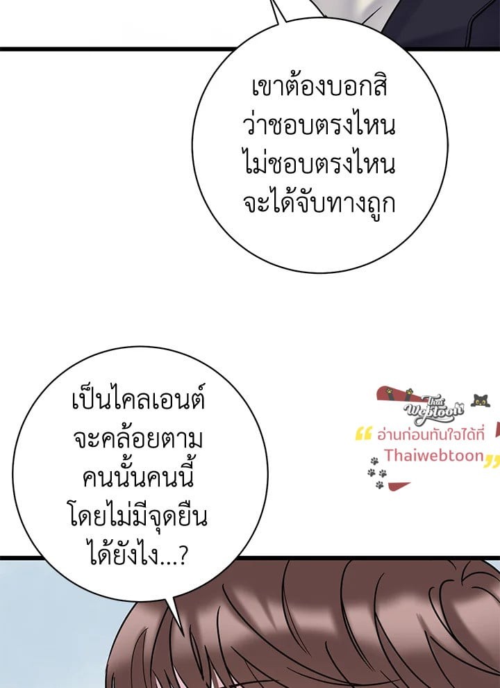 หน้า 77