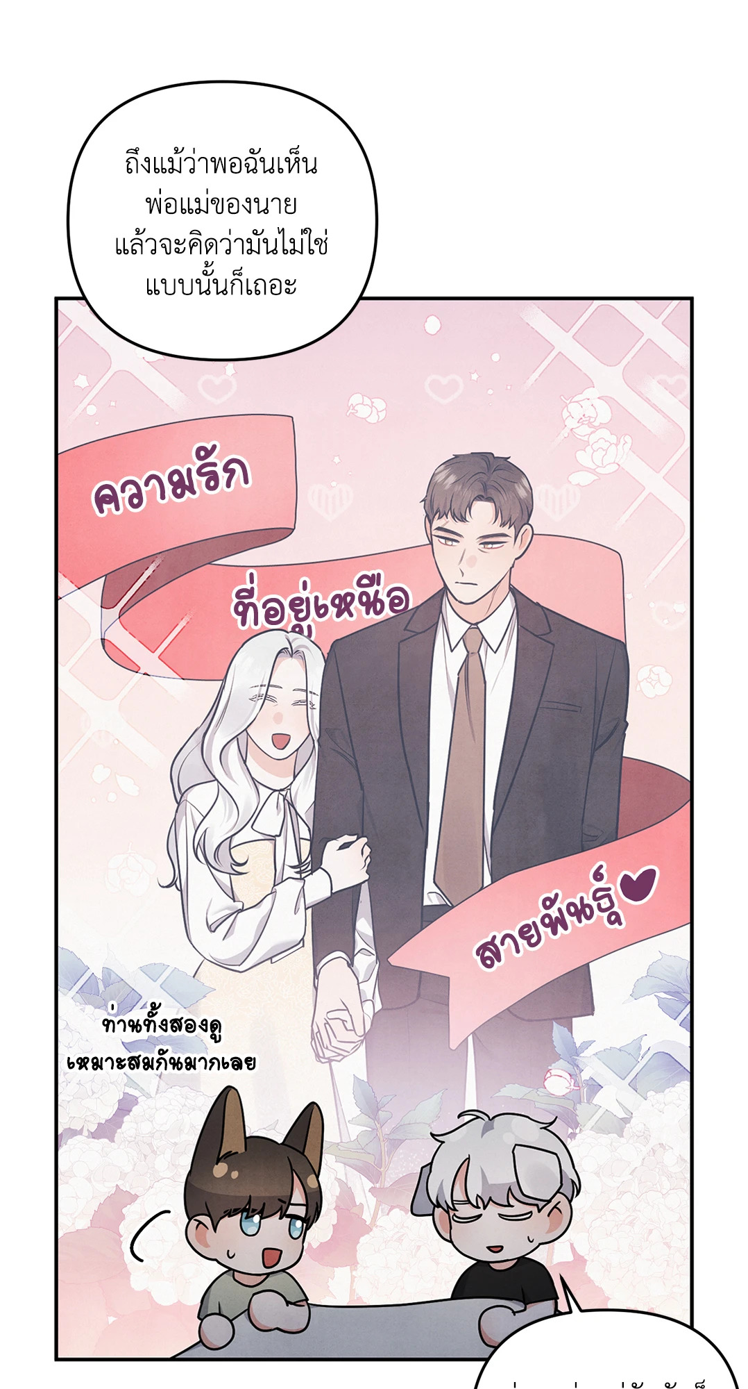 หน้า 52