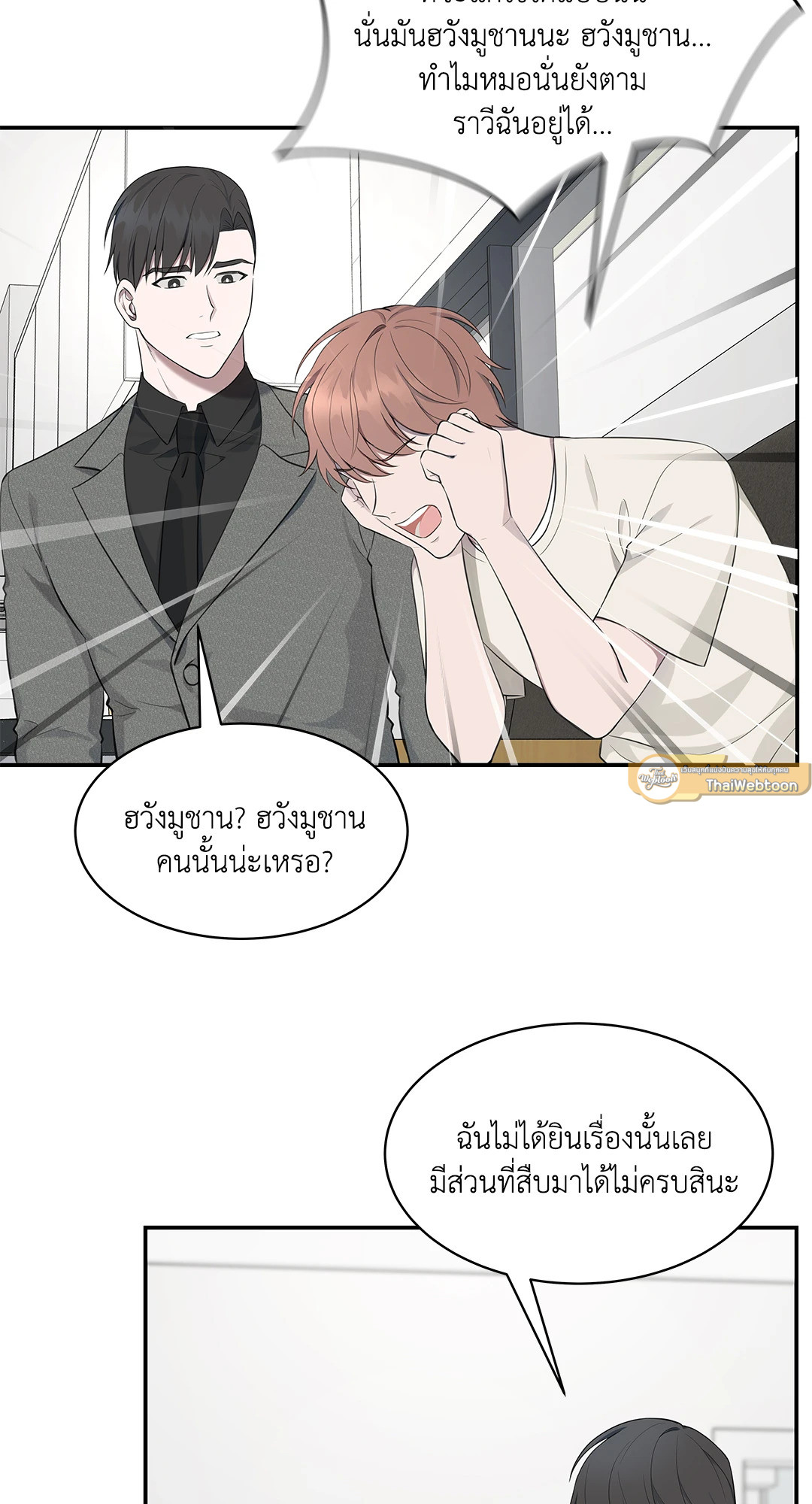 หน้า 61