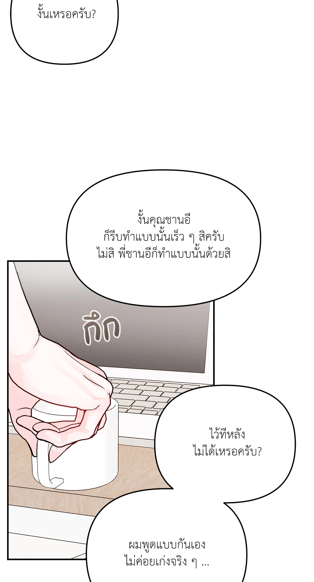 หน้า 67